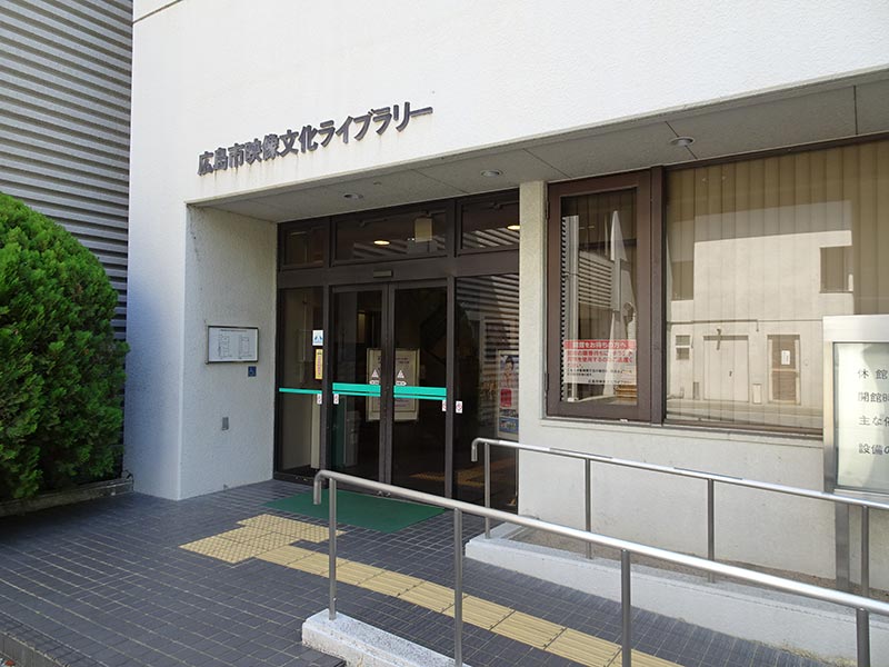 広島ゆかりのアニメーション2022上映会