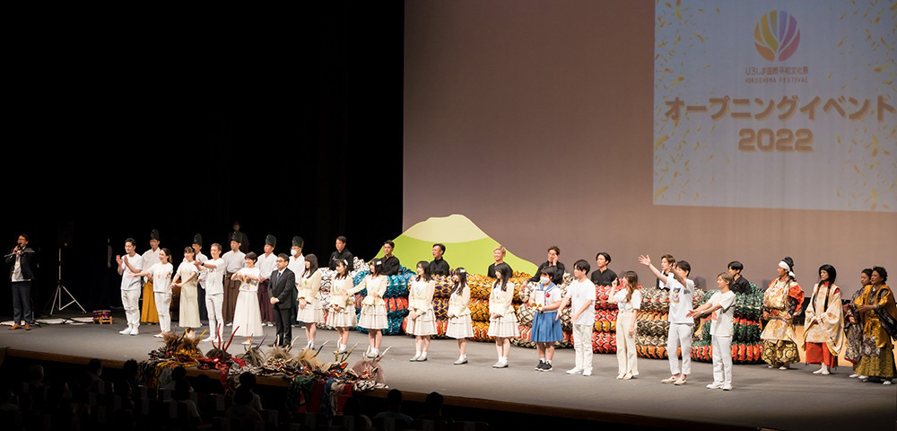 オープニングイベント