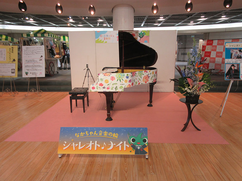 「シャレオト♪ナイト～紙屋町ジャズナイト～」