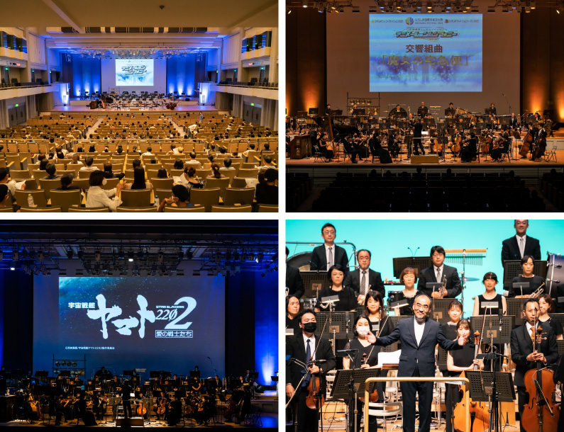 第1回ひろしま国際平和文化祭は、2022年8月28日(日)に閉幕しました。