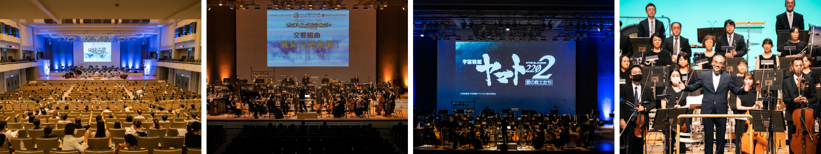 第1回ひろしま国際平和文化祭は、2022年8月28日(日)に閉幕しました。