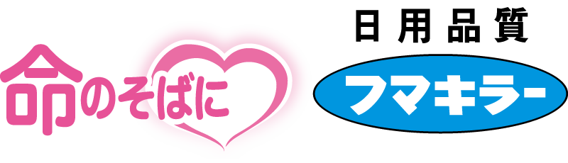 フマキラー株式会社