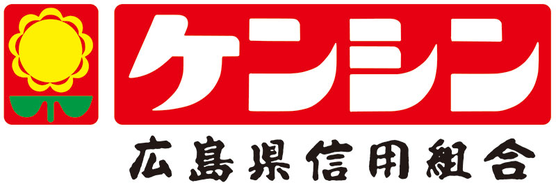 広島県信用組合