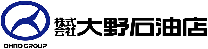 株式会社大野石油店