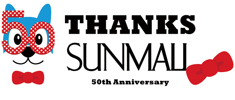 株式会社サンモール