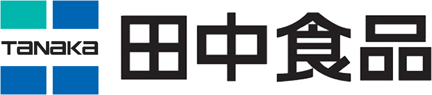 田中食品株式会社